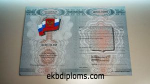 Диплом училища-лицея до 2009 года Диплом училища-лицея до 2009 года